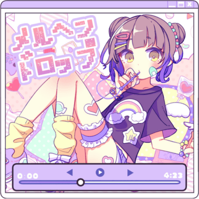 メルヘンドロップのジャケット写真