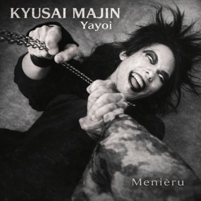 Meniēru (Version: Vertigo Mastered 2026) Front Cover