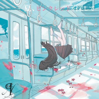 finding Pinkred Front Cover