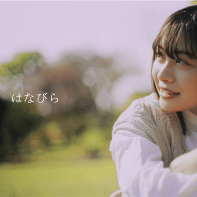 hanabira Front Cover