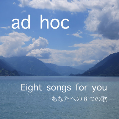 Eight songs for you Front Cover