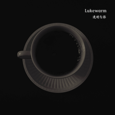 Lukewarmのジャケット写真