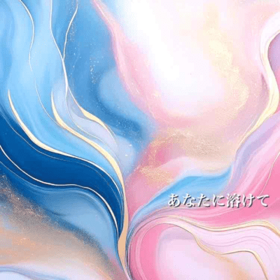 anatanitokete (feat. AtsuhiroHikami) Front Cover