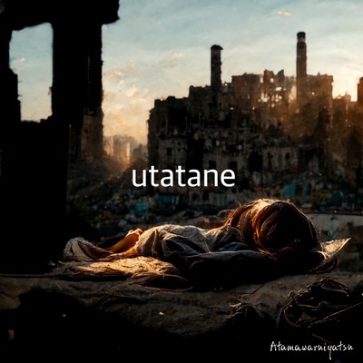 Utatane Front Cover