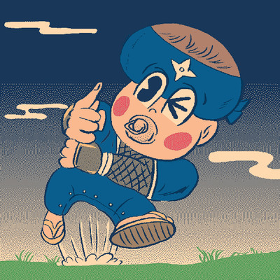 HAPPENING Front Cover