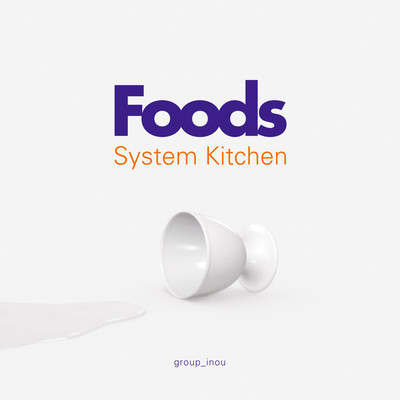 foods & System Kitchen Front Cover