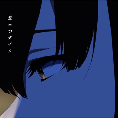 Midnight (feat. HATSUNE MIKU) Front Cover