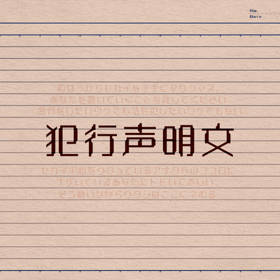 Claim Responsibility (feat. KAFU & Ci flower) Front Cover