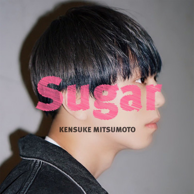 Sugar Front Cover