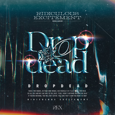 Drop deadのジャケット写真