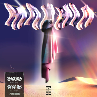 MAKHIA / gray-06 Front Cover