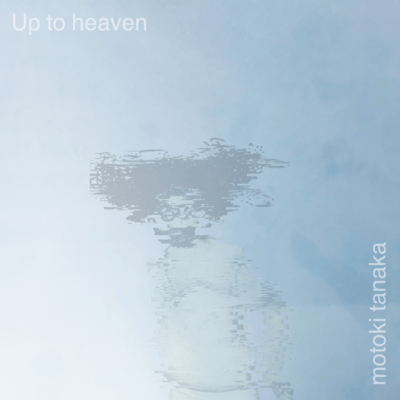 Up to heaven Front Cover