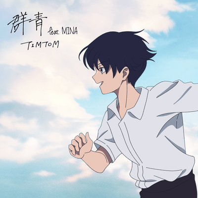 Indigo blue (feat. MINA) Front Cover