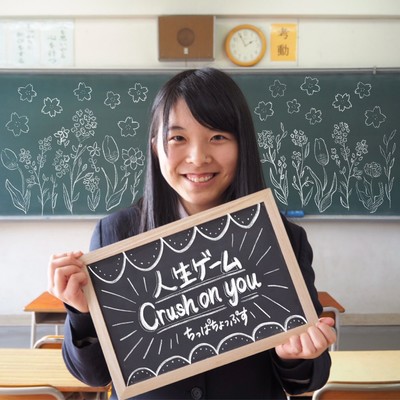 Game of Life Front Cover