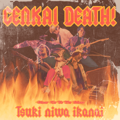 Genkai Death! Front Cover
