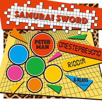 SAMURAI SWORD Front Cover