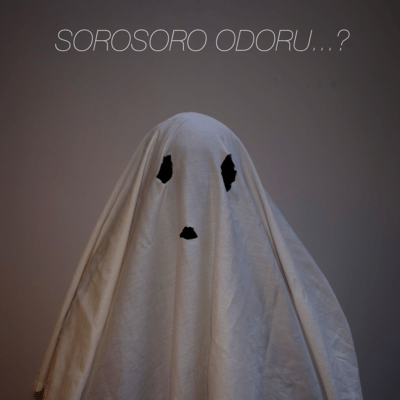 SOROSOROODORU...? Front Cover