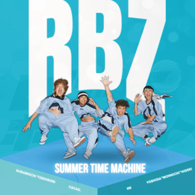 SUMMER TIME MACHINEのジャケット写真