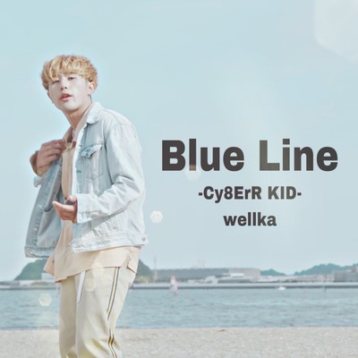 Blue Line Front Cover