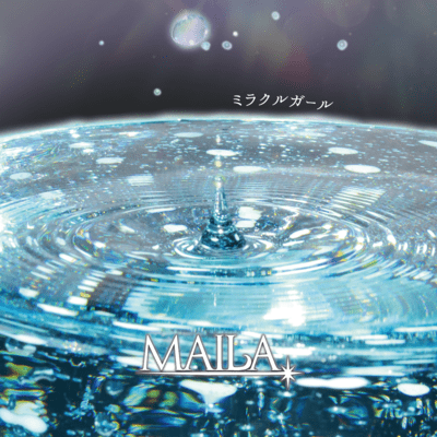 A miracle girl Front Cover