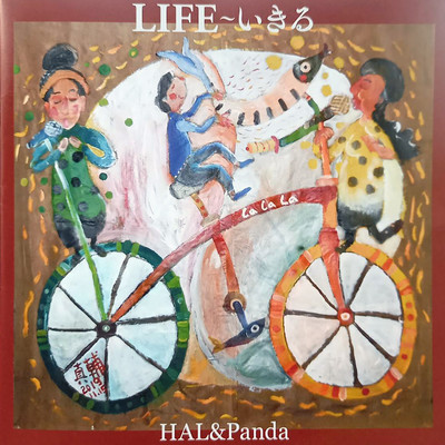 LIFE~いきるのジャケット写真