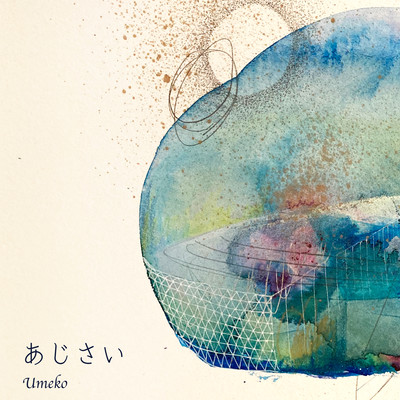 Ajisai Front Cover