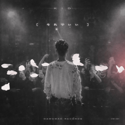 SOREDEII Front Cover