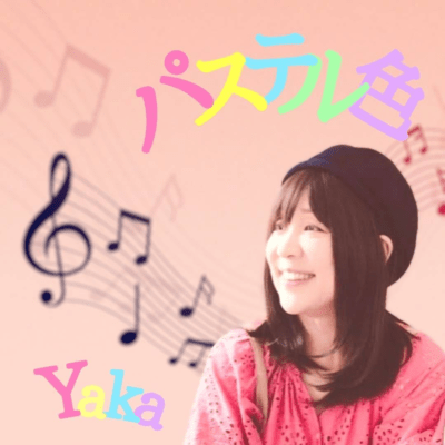 PASTEL COLOR Front Cover