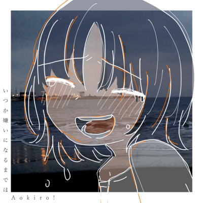 Until I hate you someday Front Cover