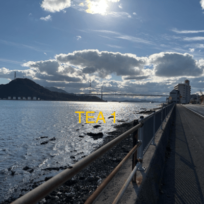 TEA1 (Off Vocal) Front Cover