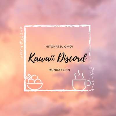 Kawaii Discord Front Cover