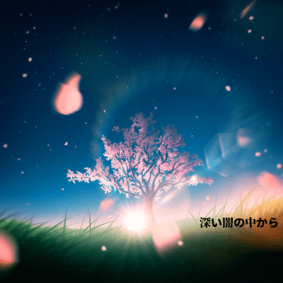 From the darkness Front Cover