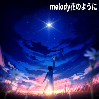 melody Front Cover