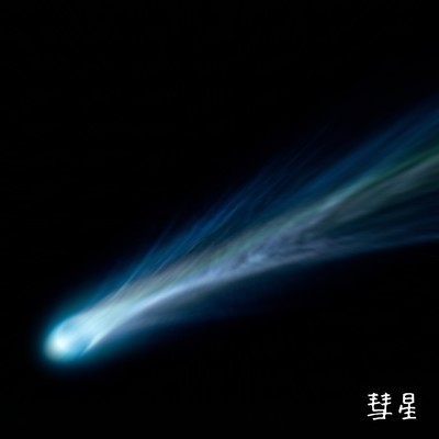 comet Front Cover
