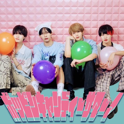 Poppin Candy Summer! Front Cover