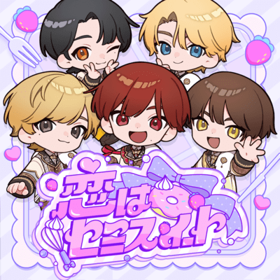 semi-sweet love Front Cover