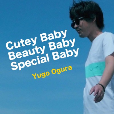 Cutey Baby Beauty Baby Special Baby Front Cover
