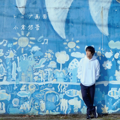 top gamen Front Cover