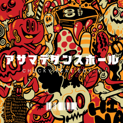 アサマデダンスホール (feat. Edy-K)のジャケット写真