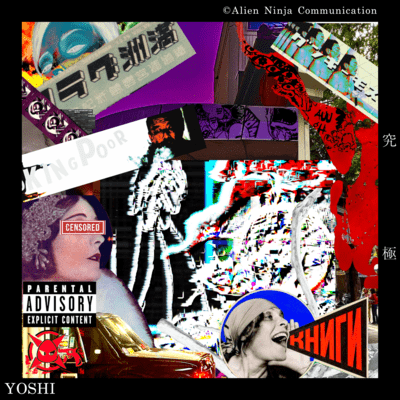 究極のジャケット写真