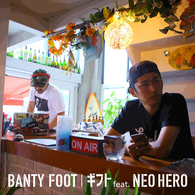 Gift (feat. NEO HERO) Front Cover