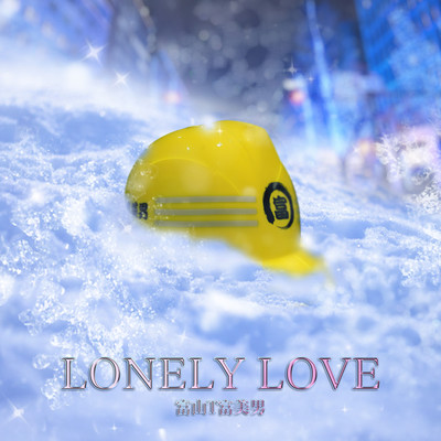 LONELY LOVE Front Cover