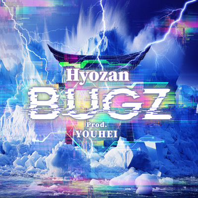 BUGZのジャケット写真