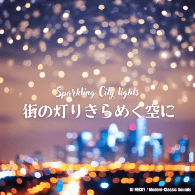 Sparkling City Lights (Extended Club Mix) Front Cover