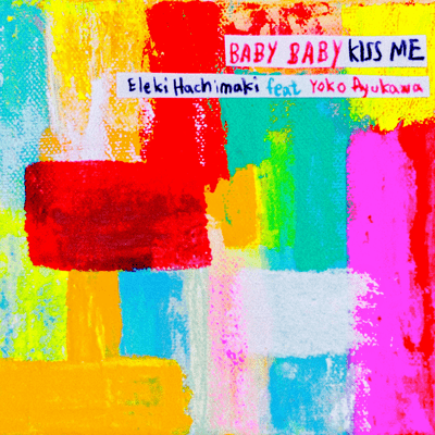 BABY BABY KISS ME (feat. Yoko Ayukawa) Front Cover