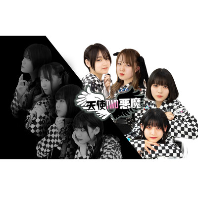 KOISURUTENSHI Front Cover