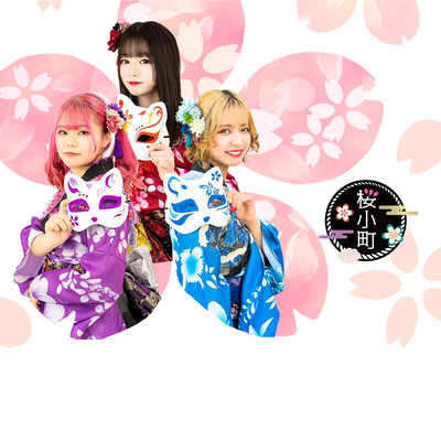 音頭!めちゃんこ好きだがねのジャケット写真