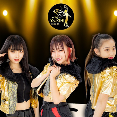 GO TO WIN Front Cover