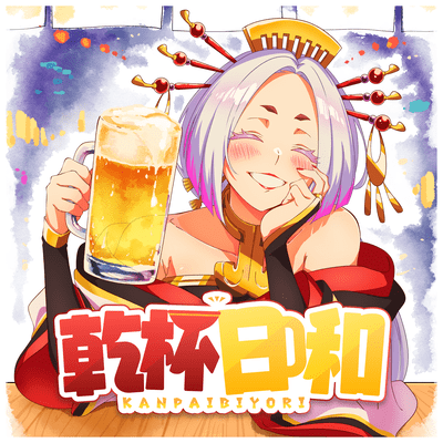KANPAIBIYORI Front Cover