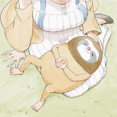 I could only see half the sky (feat. KAFU) Front Cover